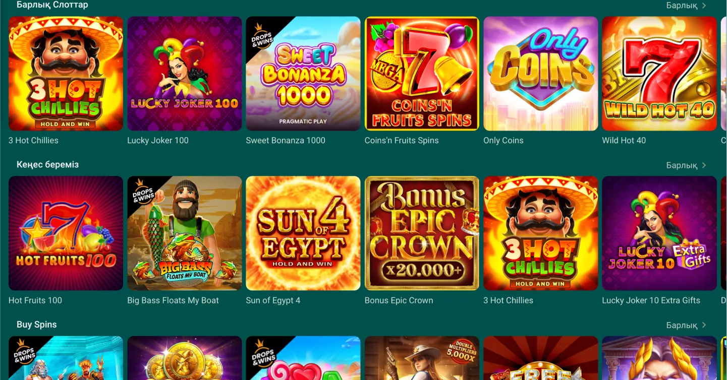 Большой выбор игр Sultan Games деск